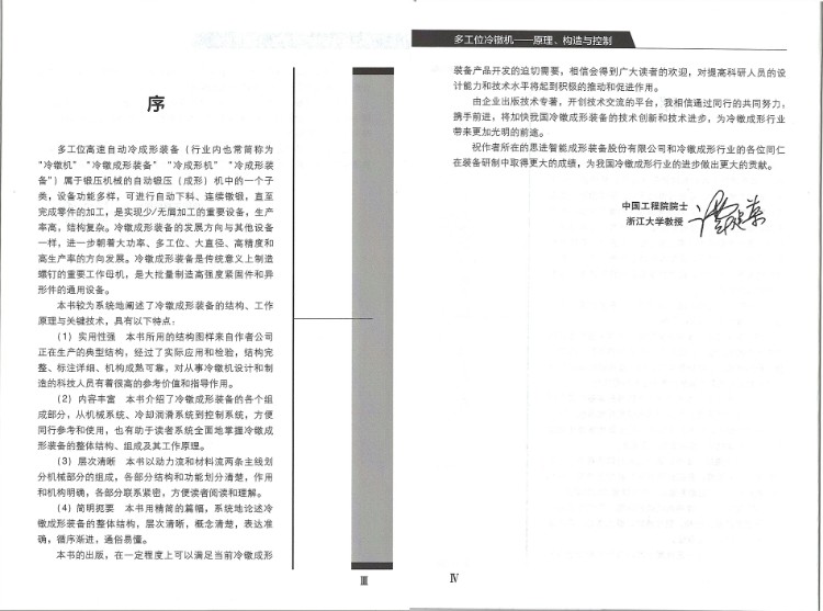 4 拷贝.jpg